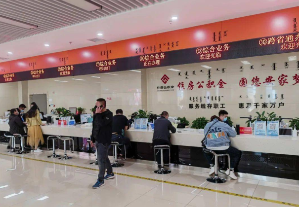 辽宁封存公积金代办提取详细步骤
