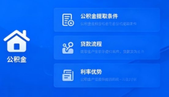 辽宁公积金一个月可以交两次吗？