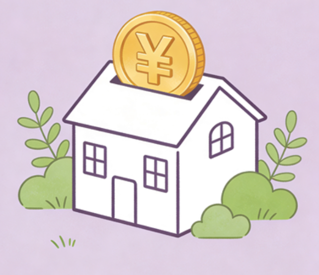 辽宁住房公积金政策“上新” 一文为你划重点