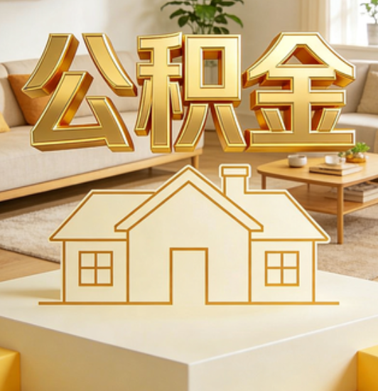 辽宁资金如何“活”起来，服务如何“智”起来？